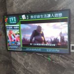 電子佈告欄-鵬程V1-1