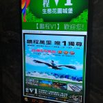 電子佈告欄-鵬程V1-2