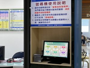 觸控叫號系統-取票機畫面及熱感紙畫面