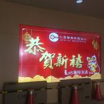 拼接電視牆
