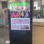 落地式KIOSK-燁輝鑫陽鋼鐵