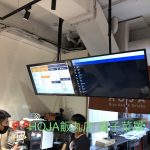 電子看板HOJA飯丸店-懸吊電子菜單