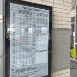 電子紙31.5吋-台大新竹生醫院區