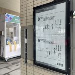 電子紙31.5吋-公車交通時刻表