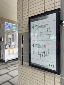 電子紙31.5吋-公車交通時刻表