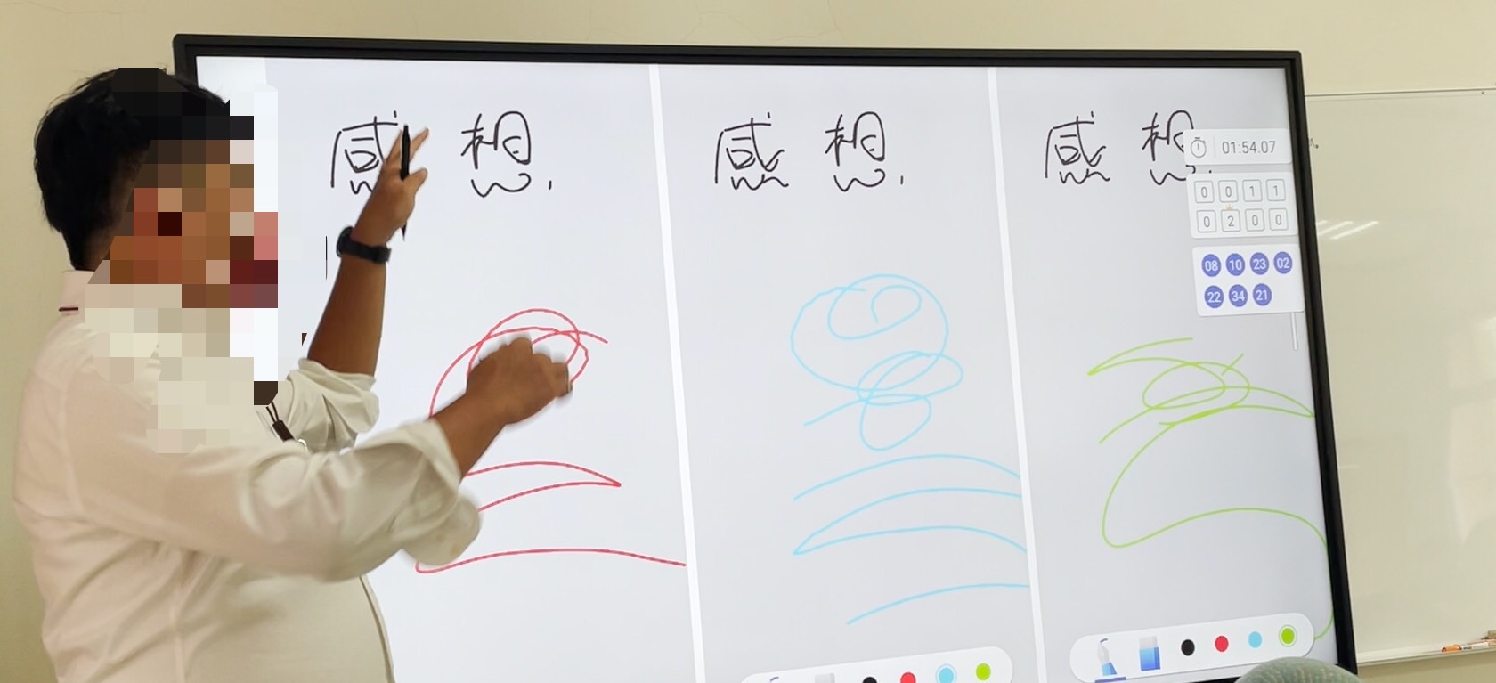 電子白板