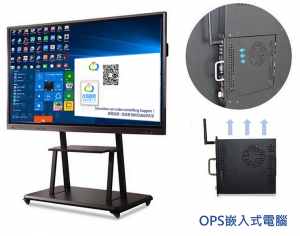 電子白板OPS嵌入式電腦