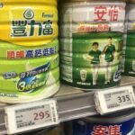 電子紙標籤價目