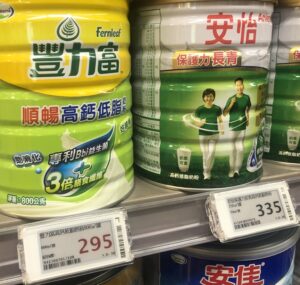 電子紙標籤價目