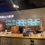 1*3拼接式電子菜單看板