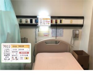 電子紙顯示器-病房床頭卡