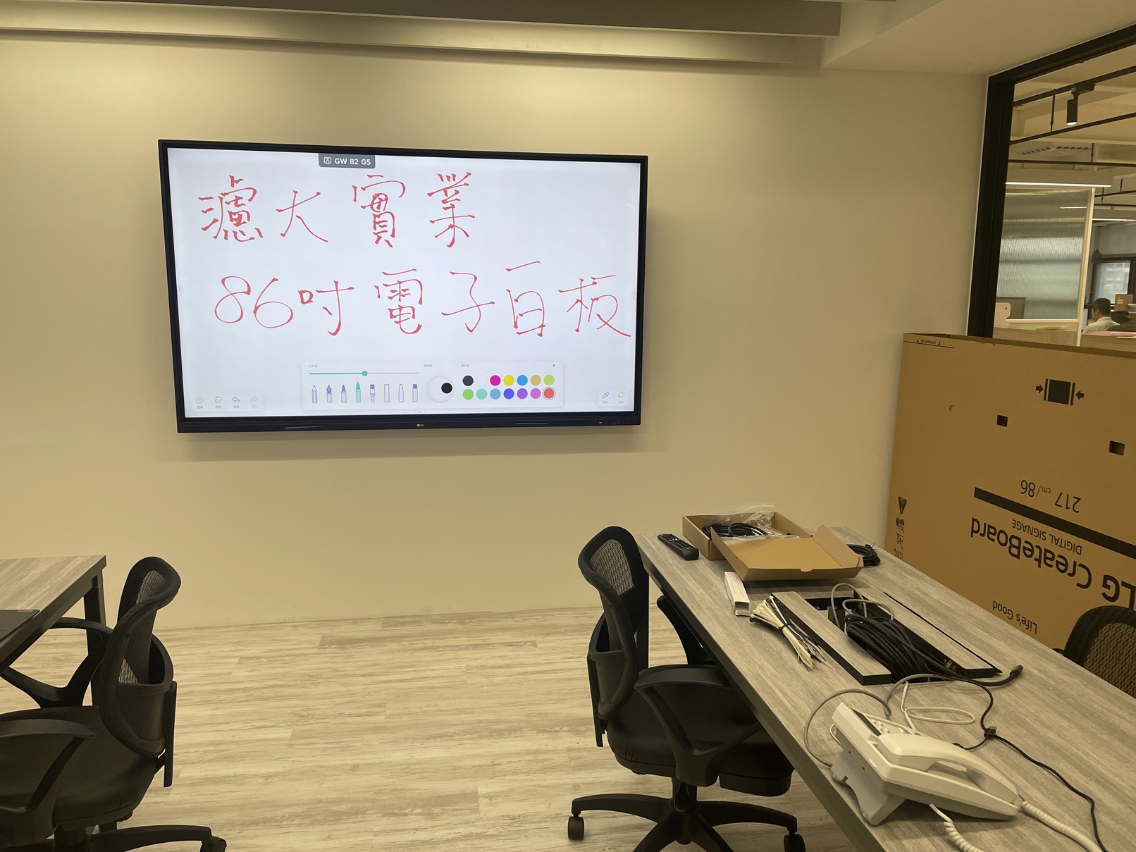 互動電子白板應用實際案例上有哪些? | 佳真國際電子白板,電子紙,拼接電視牆,KIOSK,叫號系統,數位看板