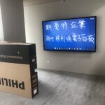 斯曼特-會議室86吋觸控電子白板